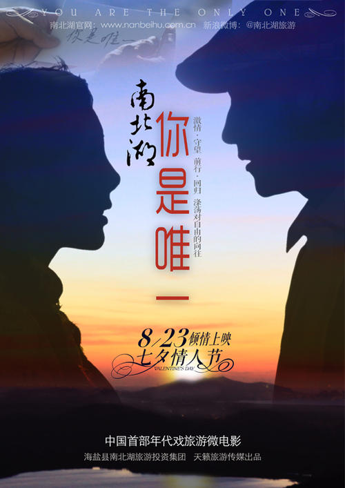 广东发展银行流水作假
